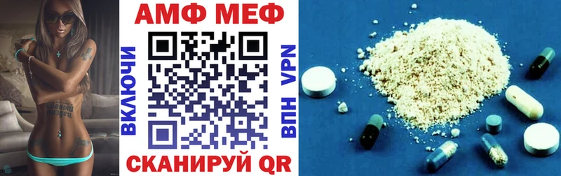 Amphetamine VHQ  Горячеводский 