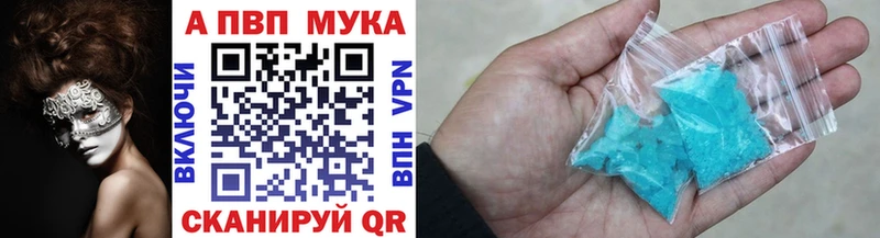 магазин продажи наркотиков  Горячеводский  Alpha-PVP Соль 