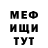 Метадон VHQ Anatoli Goreaci