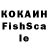 ЛСД экстази кислота Jackson Fondren