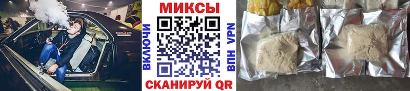 БУТИРАТ 99%  Горячеводский 