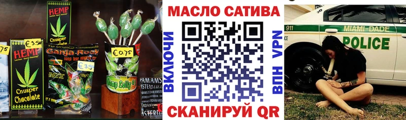 Печенье с ТГК конопля Горячеводский