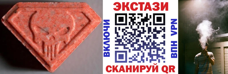 ЭКСТАЗИ louis Vuitton  Горячеводский 