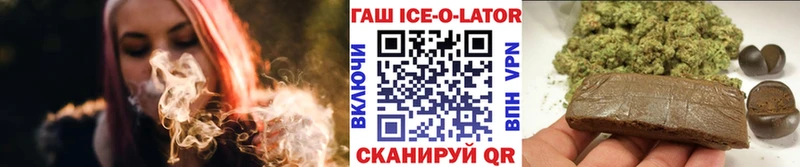 гидра ССЫЛКА  Горячеводский  ГАШ Cannabis 