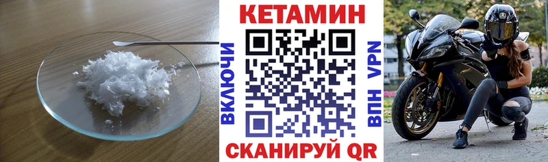 закладка  блэк спрут онион  КЕТАМИН ketamine  Горячеводский 