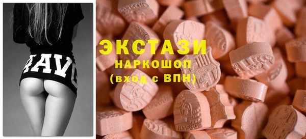 стаф Абинск