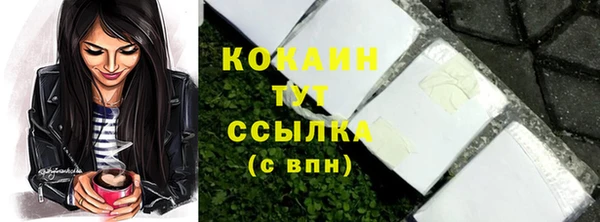 каннабис Михайловск