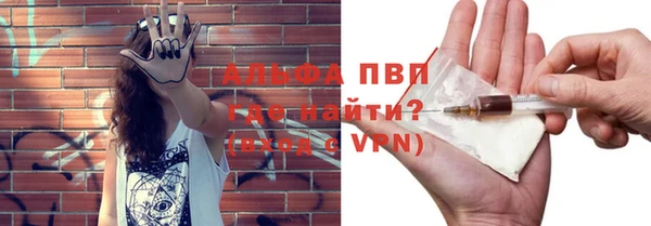 кокаин премиум Абаза