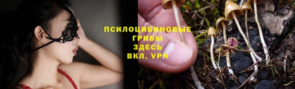 кокаин премиум Абаза