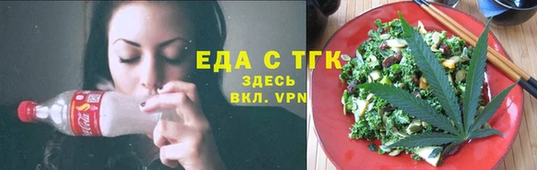 тгк Абдулино