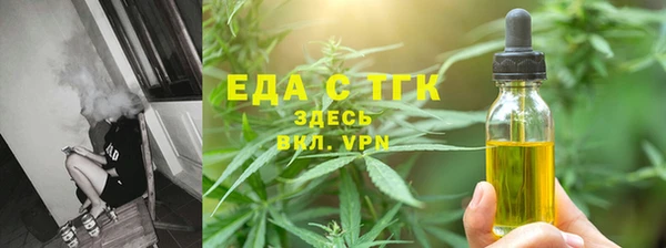 стаф Абинск