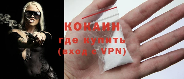 тгк Абдулино