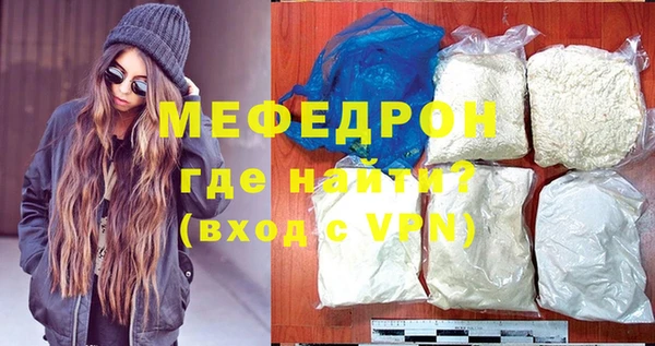 тгк Абдулино