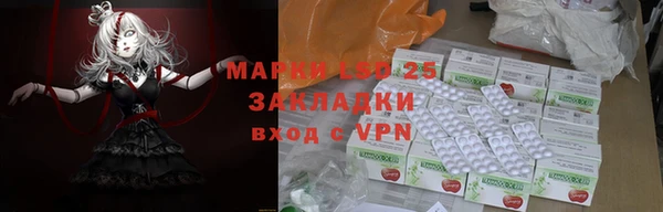 каннабис Михайловск
