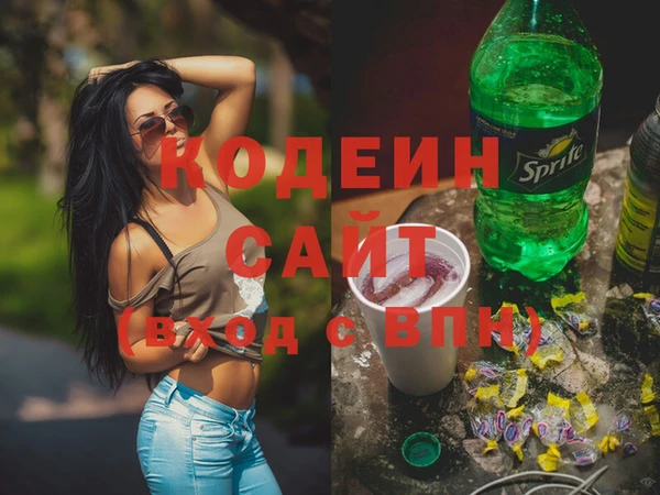 кокаин премиум Абаза