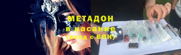 стаф Абинск