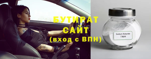 кокаин премиум Абаза