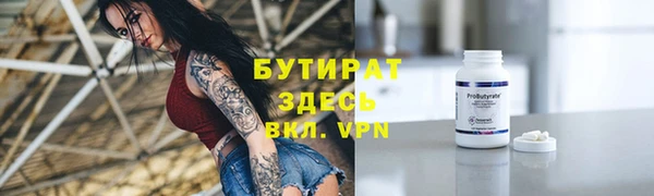 каннабис Михайловск