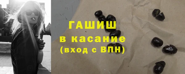 кокаин премиум Абаза