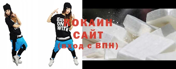 стаф Абинск
