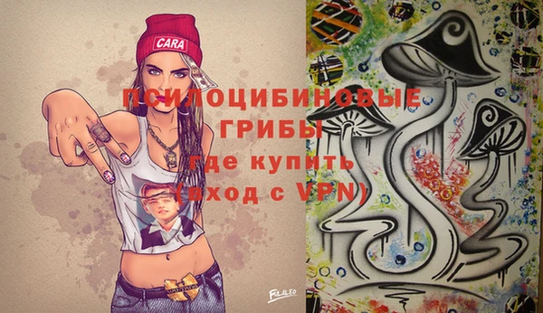 каннабис Михайловск