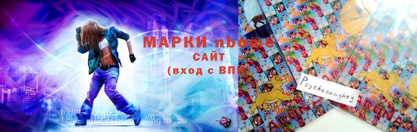 кокаин премиум Абаза
