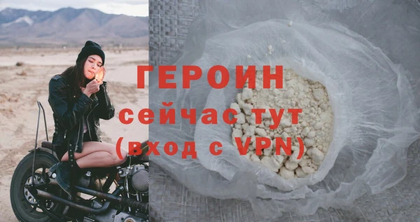 каннабис Михайловск