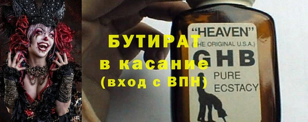 тгк Абдулино