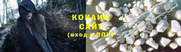 каннабис Михайловск