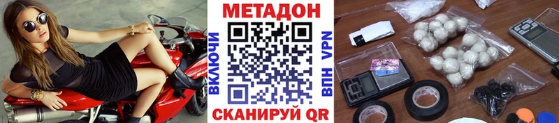 KRAKEN ONION  Горячеводский  Метадон белоснежный 