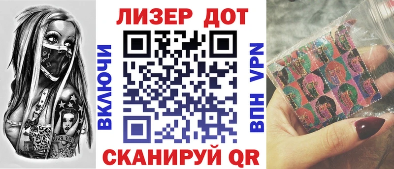 хочу   Горячеводский  Наркотические марки 1,5мг 