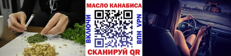 ТГК гашишное масло  Горячеводский 