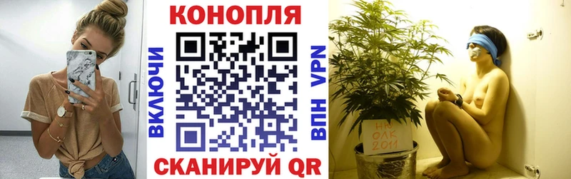 Бошки марихуана AK-47 Горячеводский